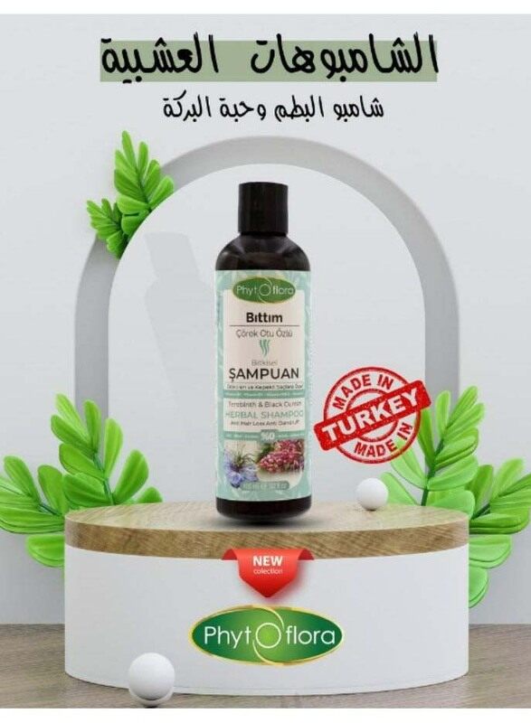 

Phytoflora Herbal Shampoo Peach And Black Seed for All Hair Type, 400ml