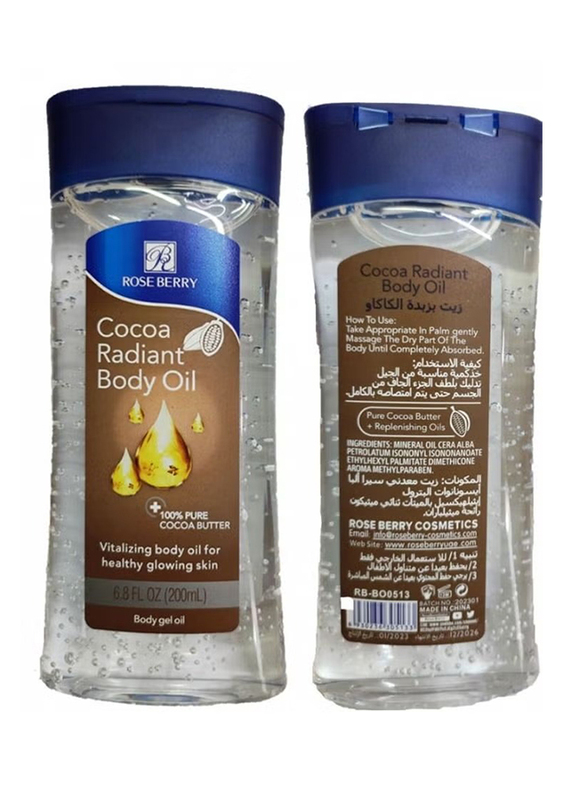 Rose Berry Nature Cocoa Butter Healthy Glowing Skin Body Oil, 200ml