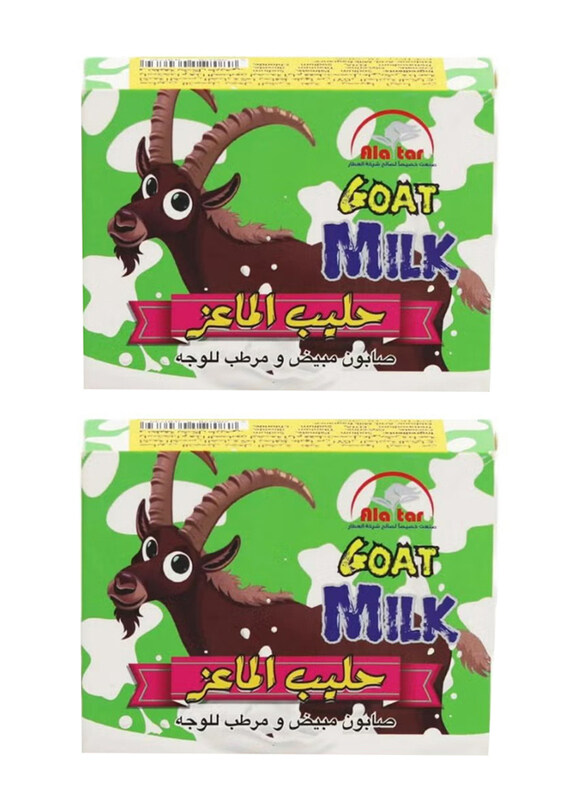 

Alattar Al Attar Goat Milk Soap, 2 x 100 gm