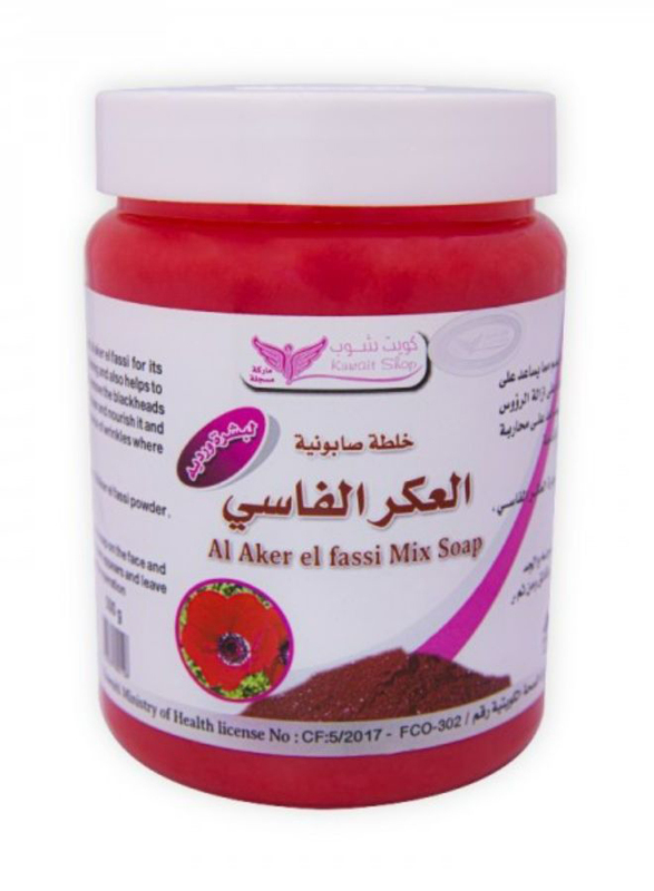 Kuwait Shop Alaker Alfassi Mixture Soap, 500gm