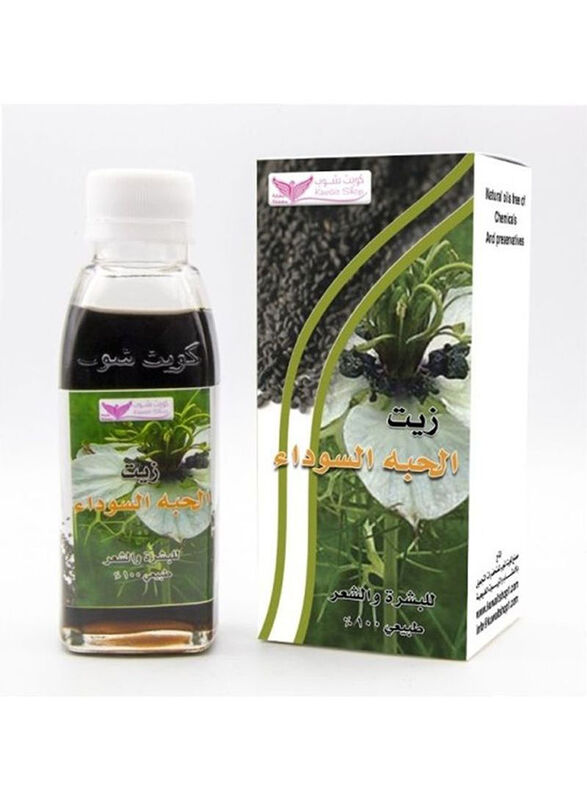 Kuwait Shop Seed Oil For Skin And Hair, 125ml