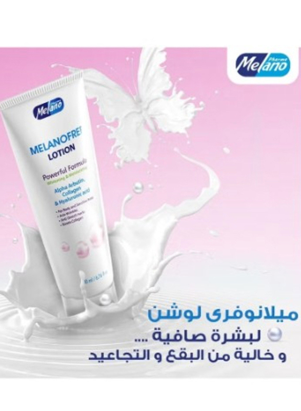 Melano Melanofree Lotion, 200ml