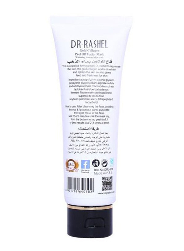 Dr. Rashel Collagen Peel Off Facial Mask Gold, 120ml