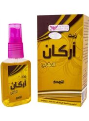 Kuwait Shop Moroccan Argan Oil, 60ml