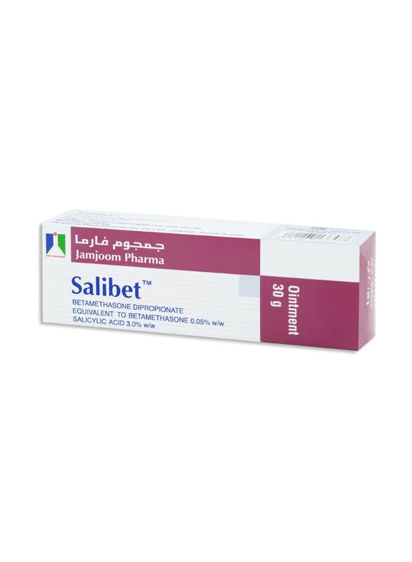 

Jamjoom Pharma Salibet Ointment, 30gm