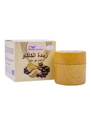 Kuwait Shop Raw Cocoa Body Butter, 50gm