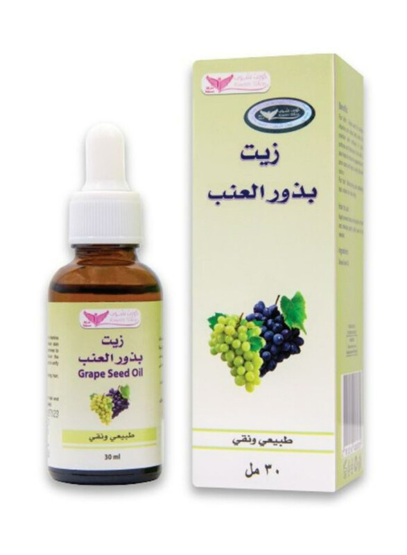 

Kuwait Shop Grape Seed Oil, 30ml