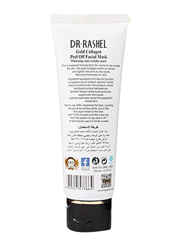 Dr. Rashel Peel - Off Facial Mask Black, 120gm