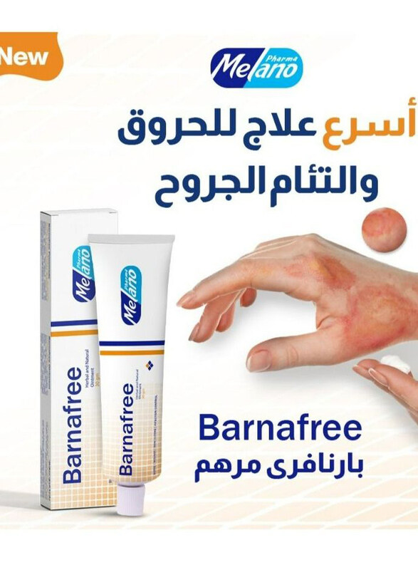 

Melano Barnafree Cream, 30g