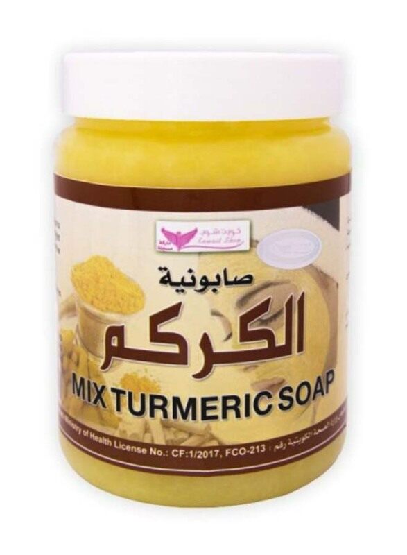 

Kuwait Shop Turmeric Mixture Soap, 500gm