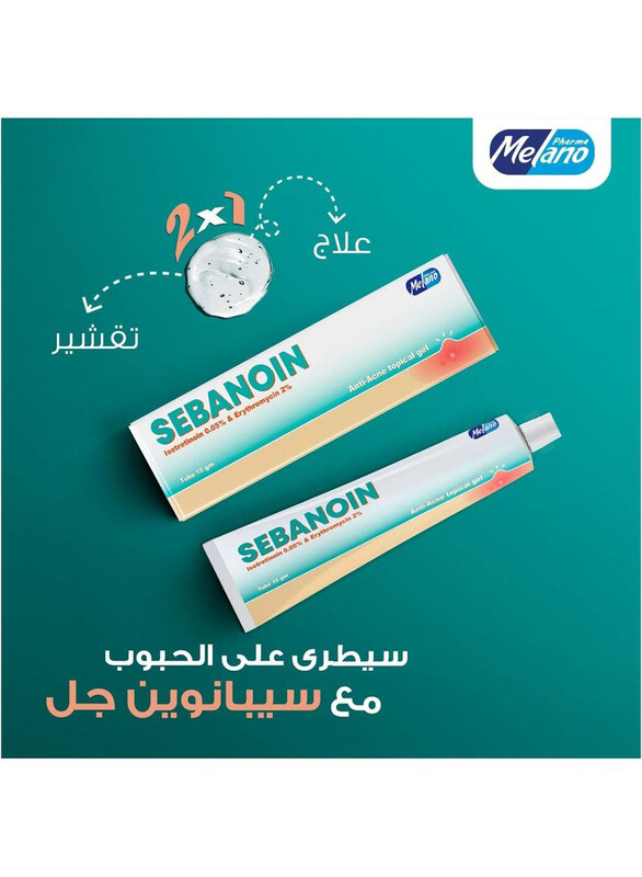

Melano Sebanoin Gel, 15gm