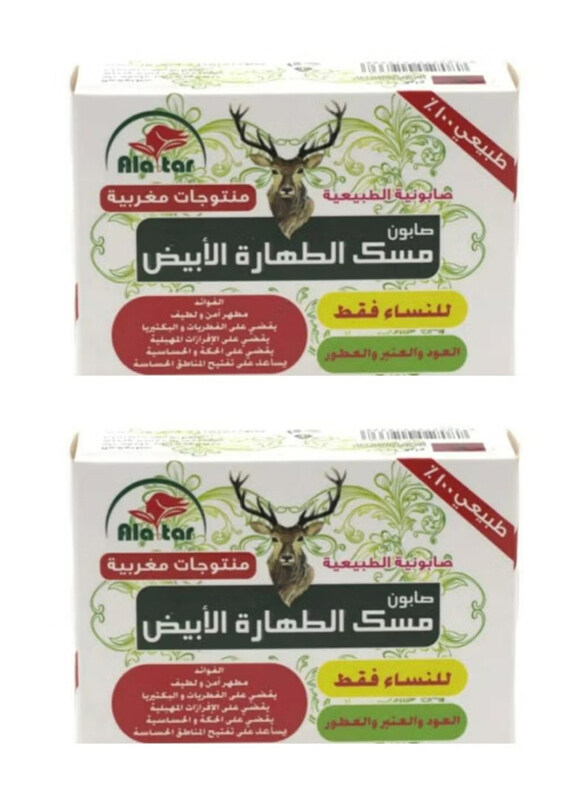 

Alattar Al Attar Musk Tahara Soap, 2 x 100 gm