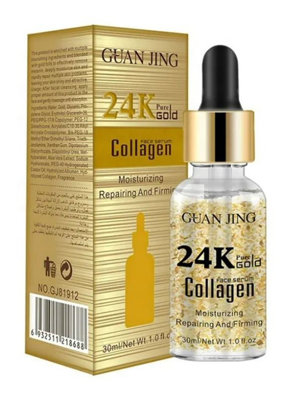 Guanjing 24k Gold Collagen Serum for Face, 30ml