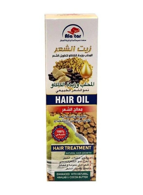 

Alattar Hair Oil Mahlab & Cocoa Butter for All Hair Types, 130ml