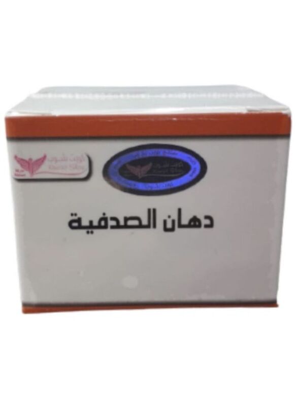 Kuwait Shop Psoriasis Ointment, 20gm