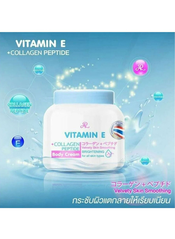 AR Vitamin E Collagen Peptide Body Cream Brightens Lightens Youthful, 200gm