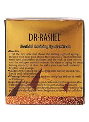 Dr. Rashel 24K Gold & Collagen Eye Gel Cream, 20ml