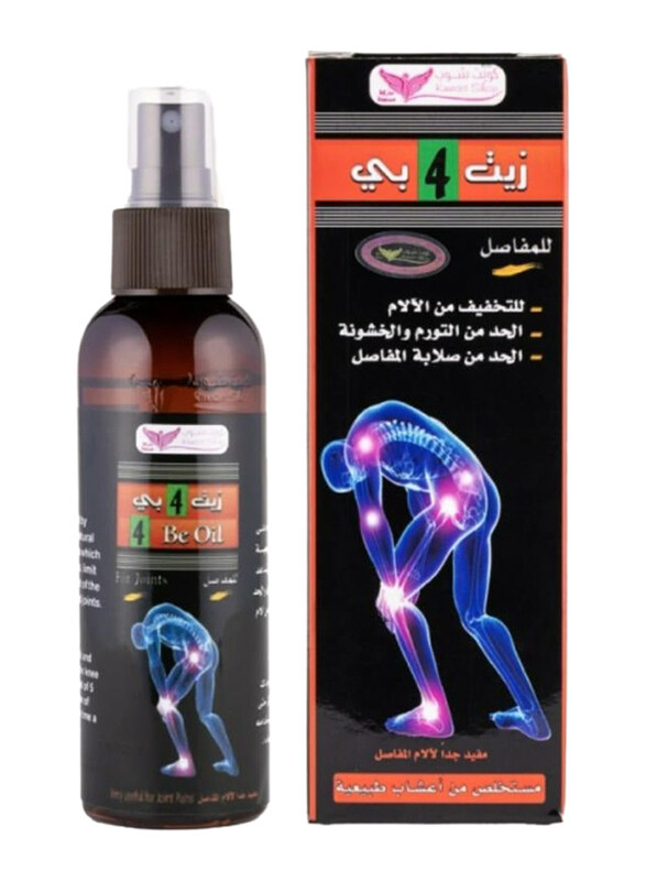 

Kuwait Shop 4 Be Oil for Joint, 125ml