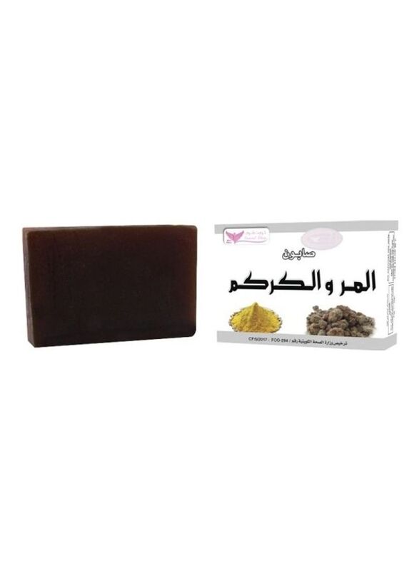 Kuwait Shop Myrrh and Turmeric Soap Bar, 100gm