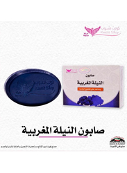 Kuwait Shop Moroccan Nella Soap