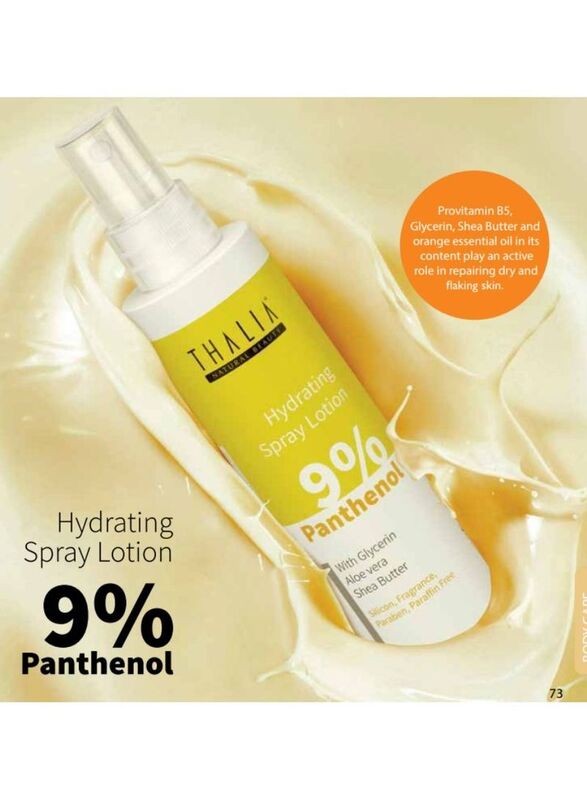 Thalia 9% Panthenol Spray Lotion, 150ml