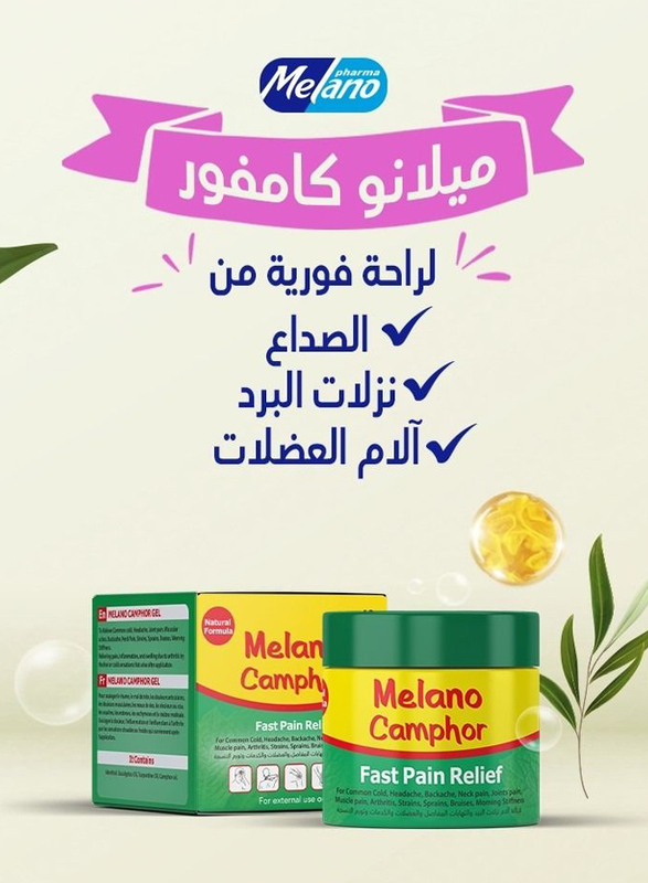 Melano Fast Pain Relief Camphor