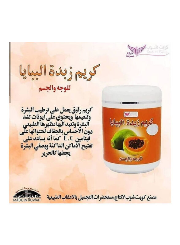 Kuwait Shop Papaya Butter Cream, 500gm