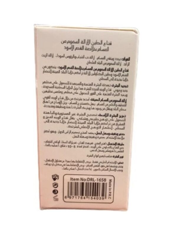 Dr. Rashel Charcoal Purifying Clay Stick Mask, 42g