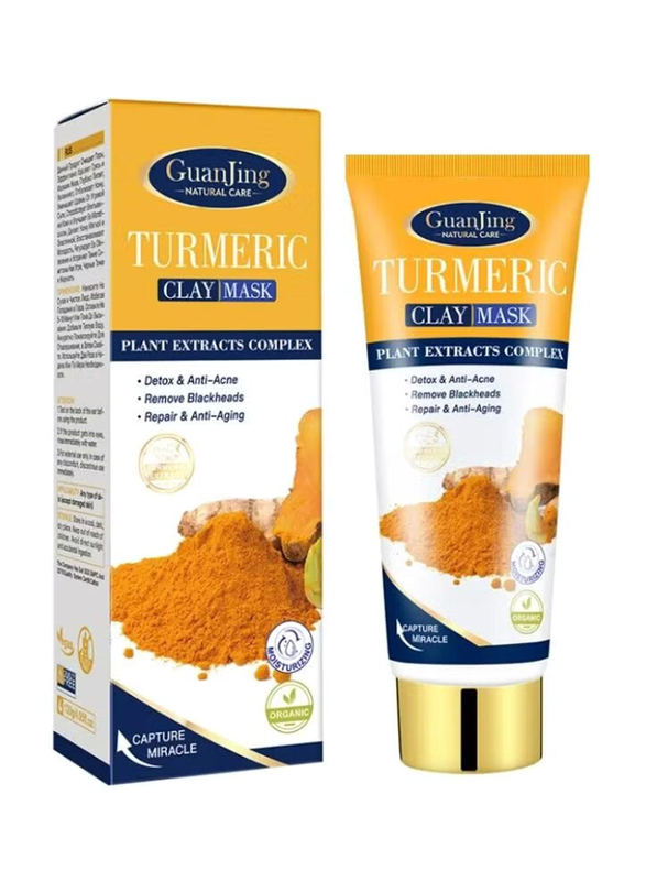 Guanjing Turmeric Clay Mask, 120gm