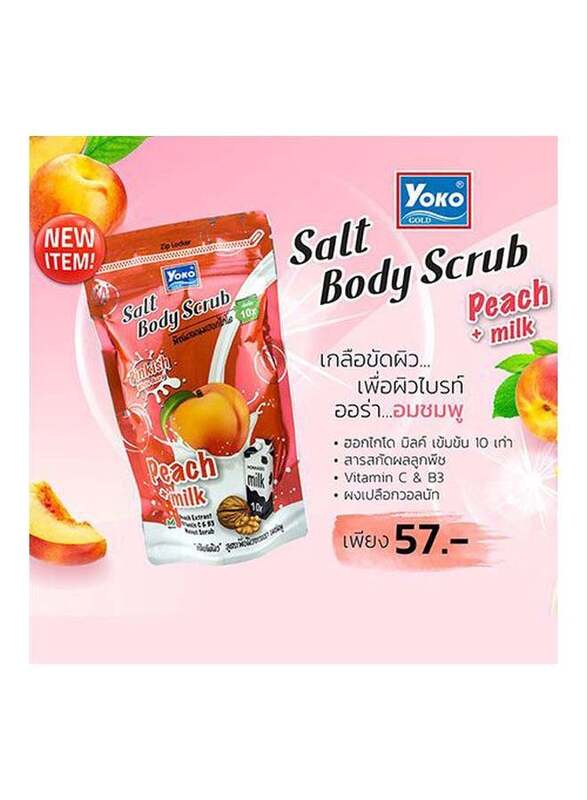 Yoko Salt Body Scrub, 350gm