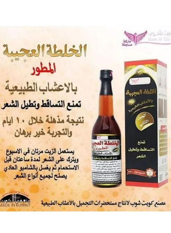 Kuwait Shop Mix Curiosities Oil and Shampoo Set, 2 x 450 ml