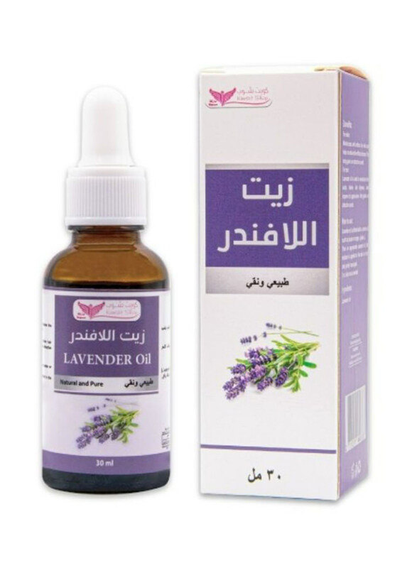 

Kuwait Shop Lavender Oil, 30ml