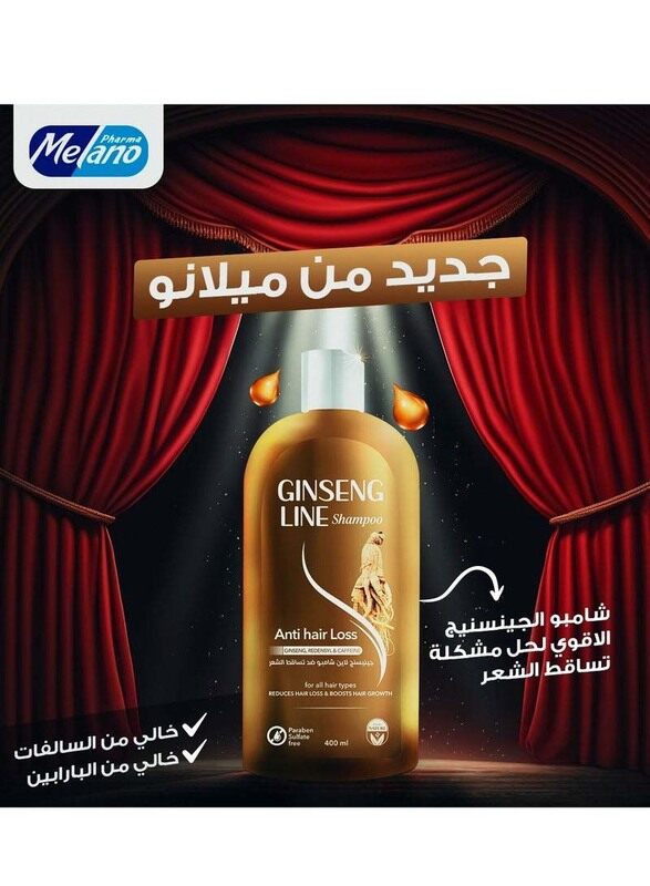 

Melano Ginseng Line Anti Hair Loss Shampoo for All Hair Types, 400ml
