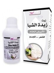 Kuwait Shop Shea Butter Oil, 200ml