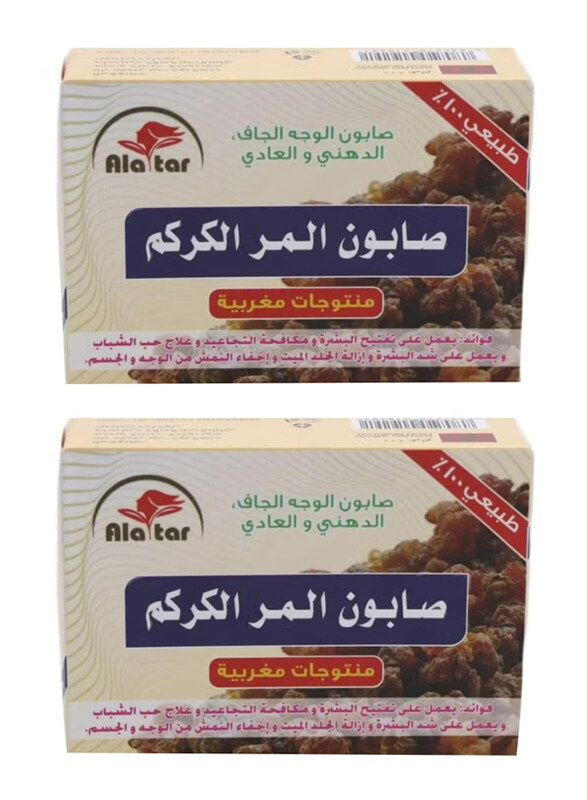 

Alattar Al Attar Myrrh & Turmeric Soap, 2 x 100 gm