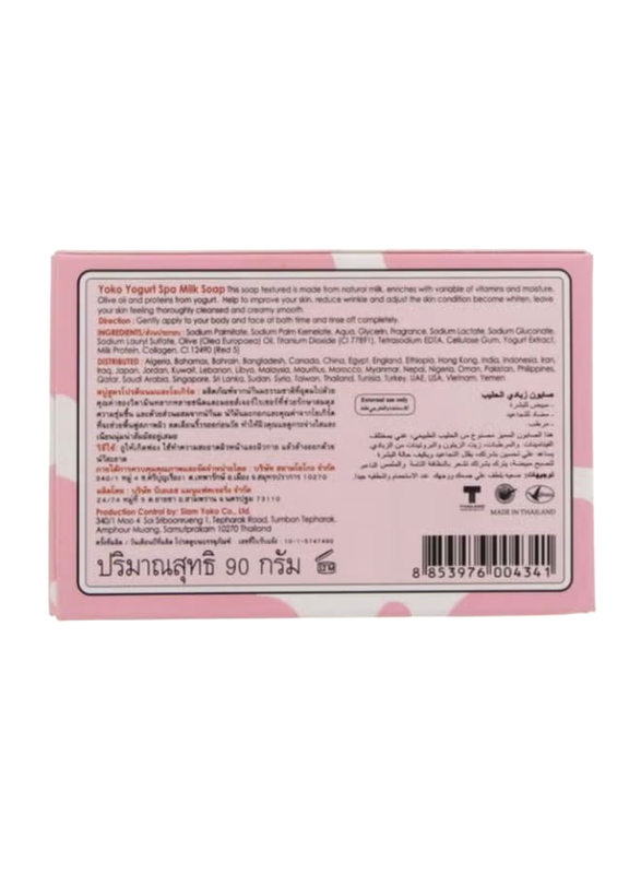 Yoko Yogurt Spa Milk Soap, 90g