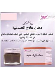 Kuwait Shop Psoriasis Ointment, 20gm