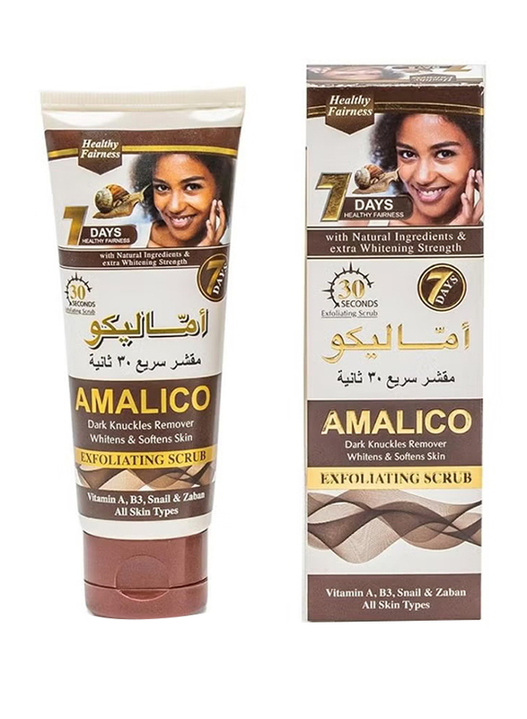 Amalico Exfoliating Scrub Dark Knuckles Remover Whitens Softens Skin