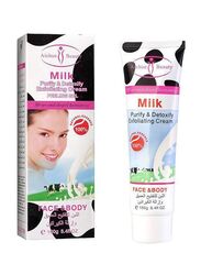 Aichun Beauty Milk Purify & Detoxify Exfoliating Cream, 100gm