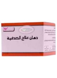 Kuwait Shop Psoriasis Ointment, 20gm