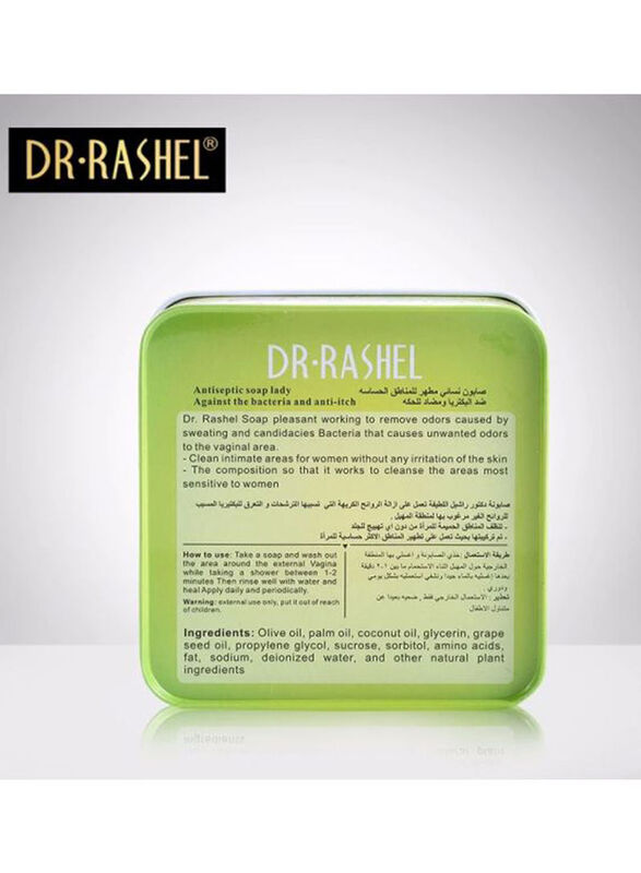 Dr Rashel Green Antiseptic Soap, 100g