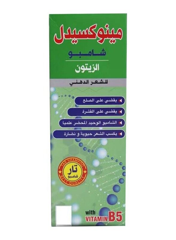 

Alattar Minoxidil Shampoo Olive for Greasy Hair, 200ml