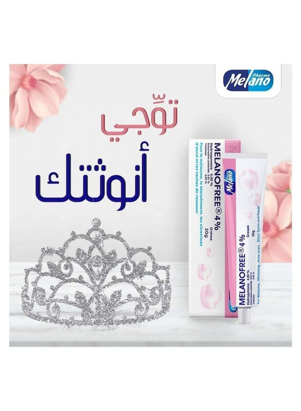 Melano The Most Powerful Melanofree Face Whitening Set, 180g