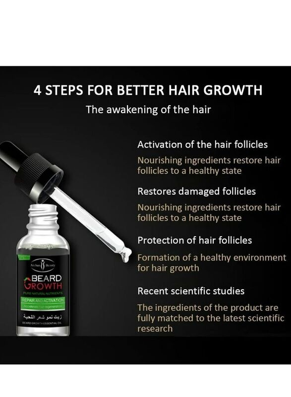 Aichun Beauty Beard Growth Hair Oil, 30ml