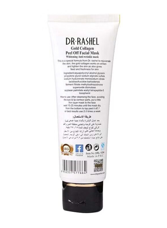 Dr. Rashel Gold Collagen Peel Off Anti Aging Facial Mask, 120ml