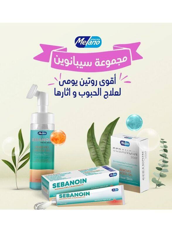 

Melano Skin Care Set, 3 Piece
