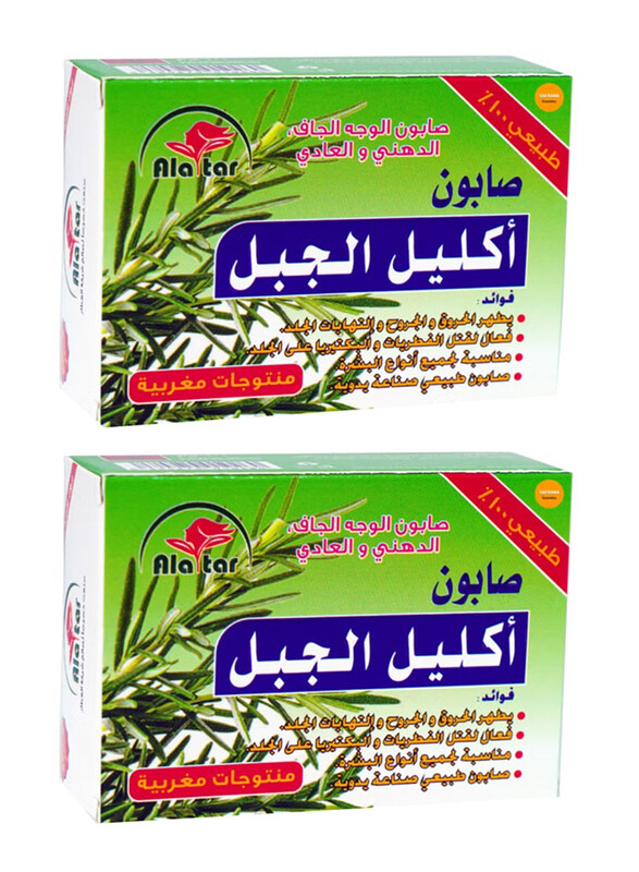 

Alattar Al Attar Rosemary Soap, 2 Pieces
