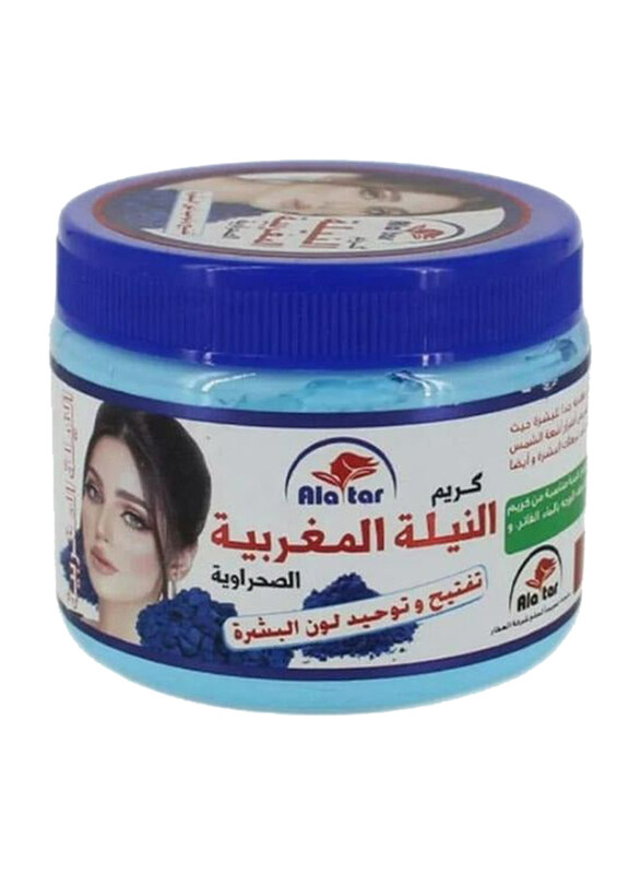 

Alattar Moroccan Neela Brightening Cream, 200 gm