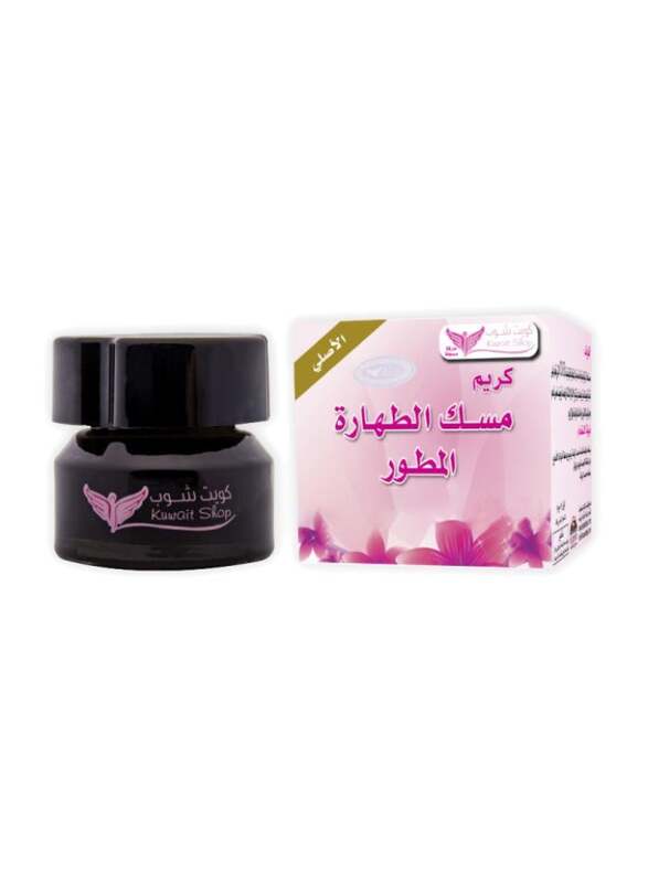 Kuwait Shop Musk Purity Developed Cream, 50gm