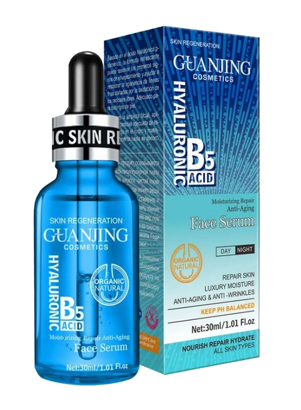 Guanjing Hyaluronic Acid B5 Moisturizing Repair Anti-Aging Face Serum, 30ml